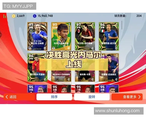 实况足球手游抽球星包攻略 助你轻松获得顶级球员秘诀